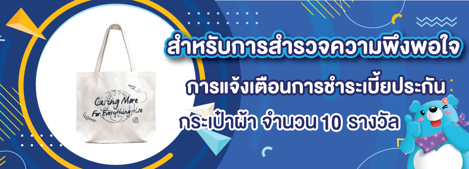 ประกาศผลรางวัล TQM ประกาศผลรางวัล TQM