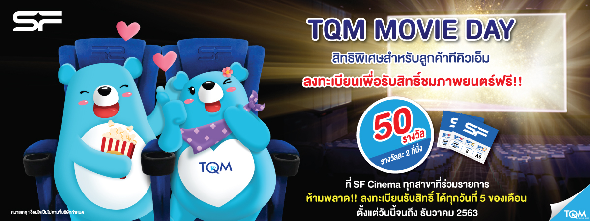 MovieDay_Voucher